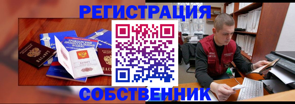 форма 3 в Гудермесе