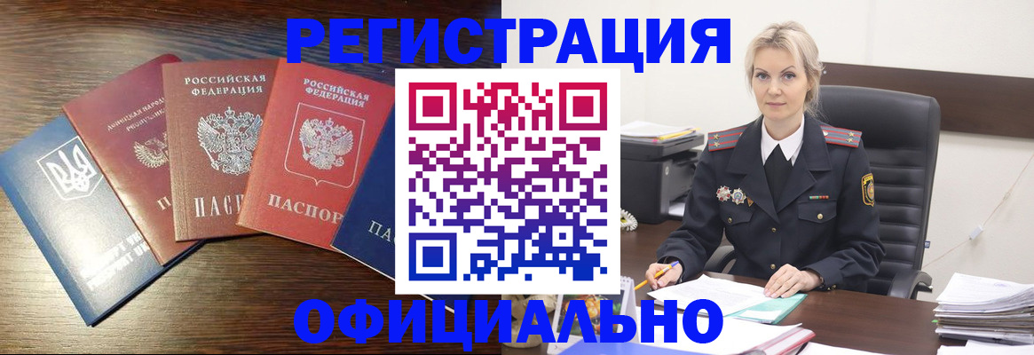 регистрация для дет. сада в Гудермесе